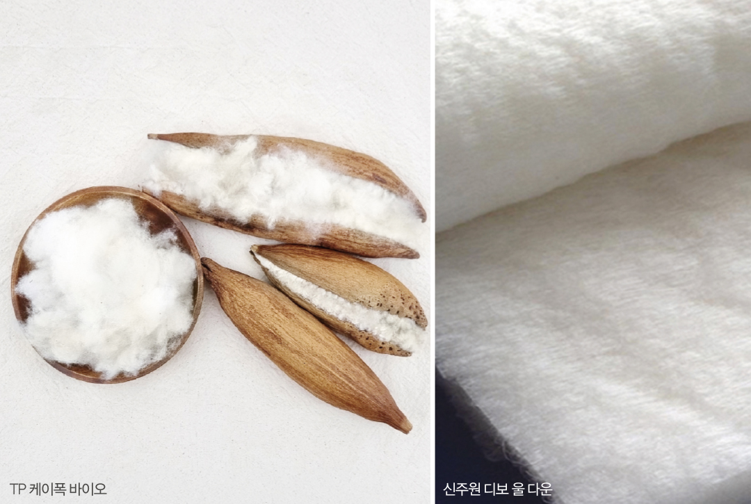 버진 다운 가격 폭등, 식물성·그래핀·리사이클 ‘대체 충전재’ 급부상 227-Image